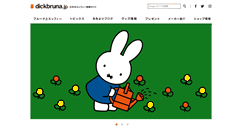 Desktop Screenshot of dickbruna.jp